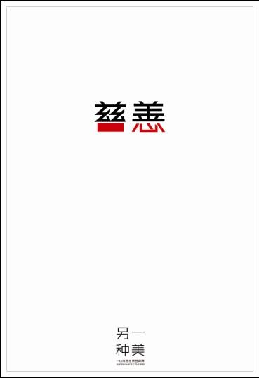 中央州立大学 Sociological degree